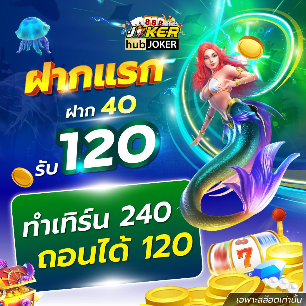 เว็บแทงหวย พนันออนไลน์ แทงหวยไทย ครบจบในที่เดียว