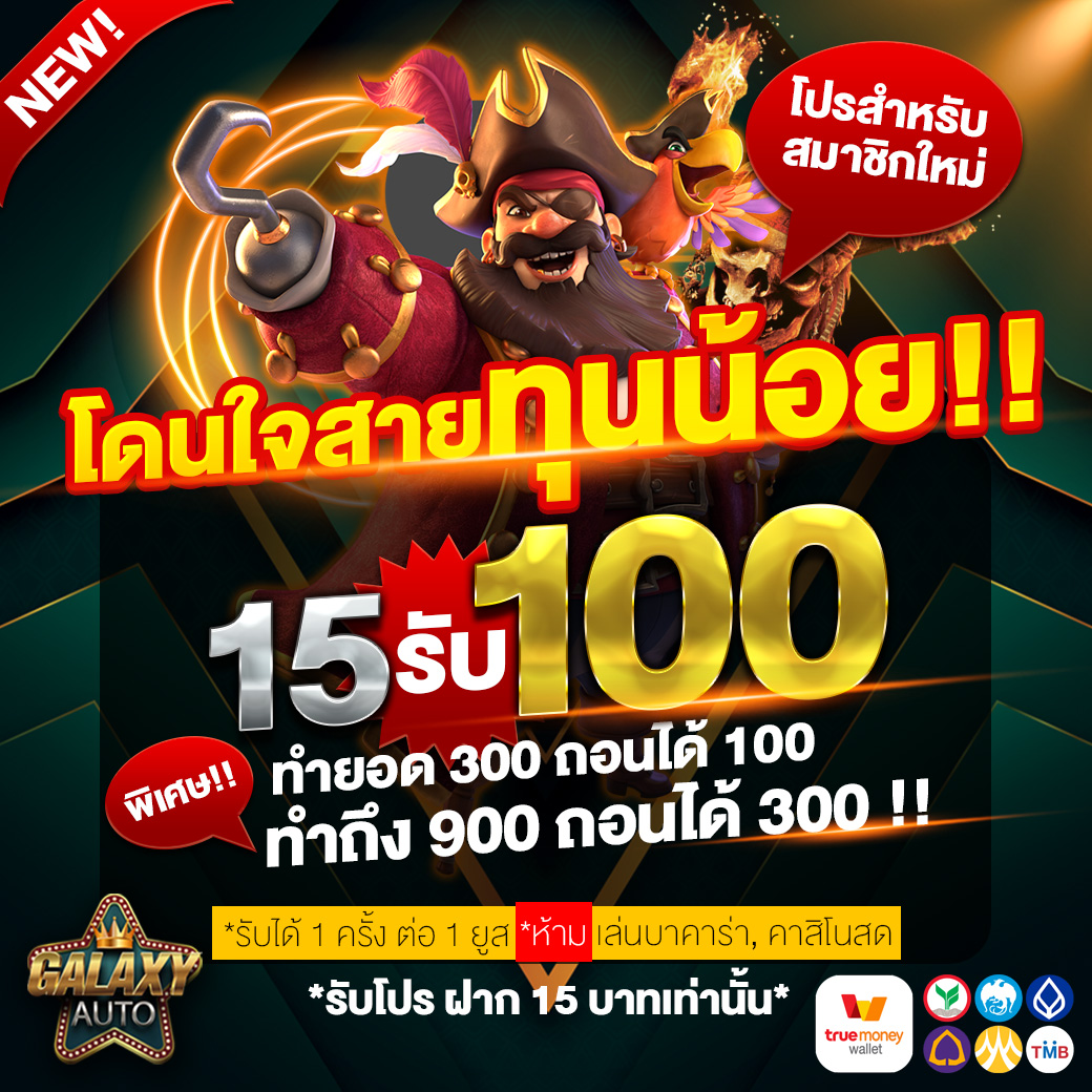 เว็บแท่งหวย เว็บหวยออนไลน์อันดับหนึ่ง ระบบทันสมัย มั่นคง เชื่อถือได้