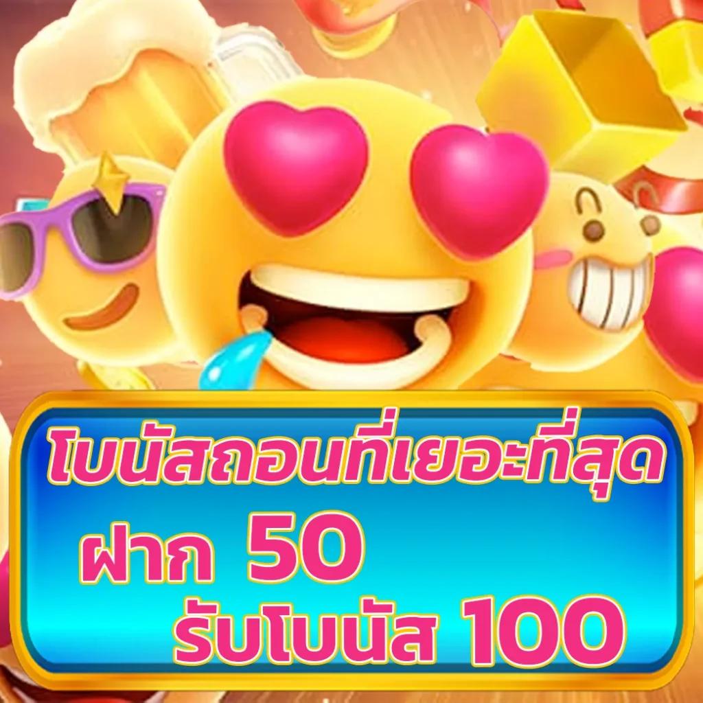 เว็บแทงหวยออนไลน์ เปิดรับแนวทางใหม่ล่าสุดในไทย 2024