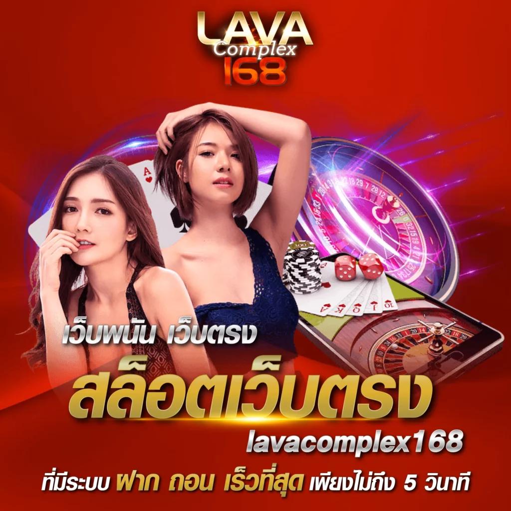 เว็บแพนด้า คาสิโนครบวงจร เดิมพันง่าย โปรโมชั่นแรง 2024