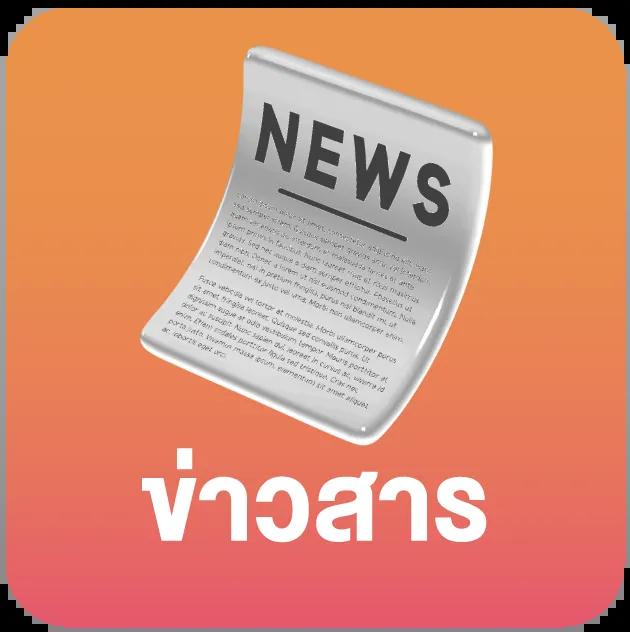 เว็บให้หวย ศูนย์รวมเลขเด็ด ยอดนิยม พร้อมเครดิตฟรี 2024