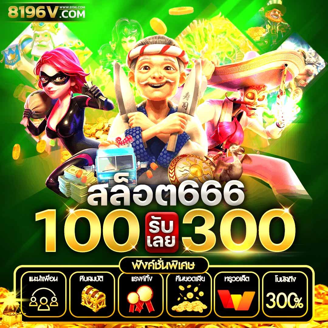 เว็บไทยล็อตโต้ เล่นง่าย จ่ายจริง อัปเดตเกมใหม่ล่าสุด plena