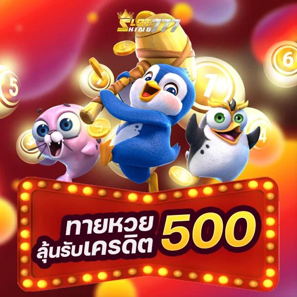เวป คาสิโนออนไลน์อันดับหนึ่ง เชื่อถือได้ บริการทันสมัยปลอดภัย