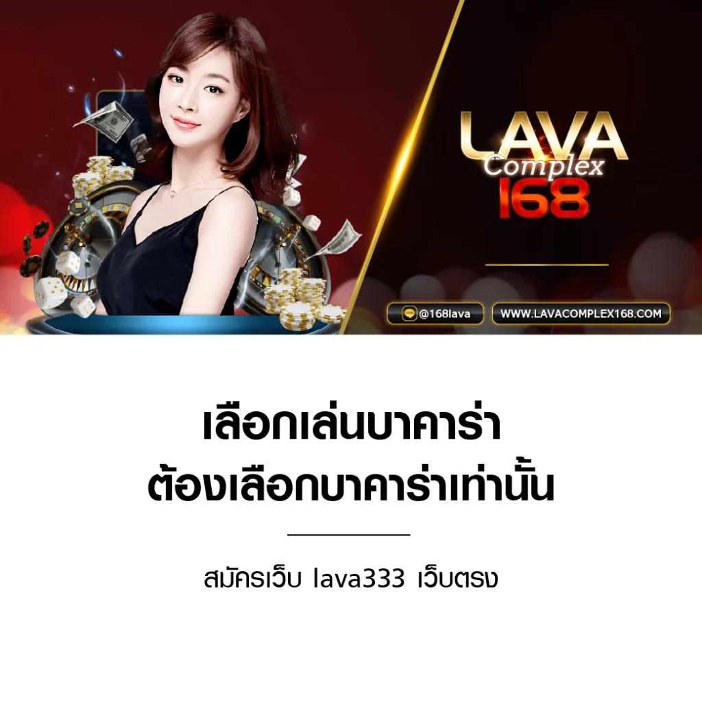 เวปมาชัวร์ คาสิโนเว็บตรง มั่นใจได้ในระบบทันสมัย 2023