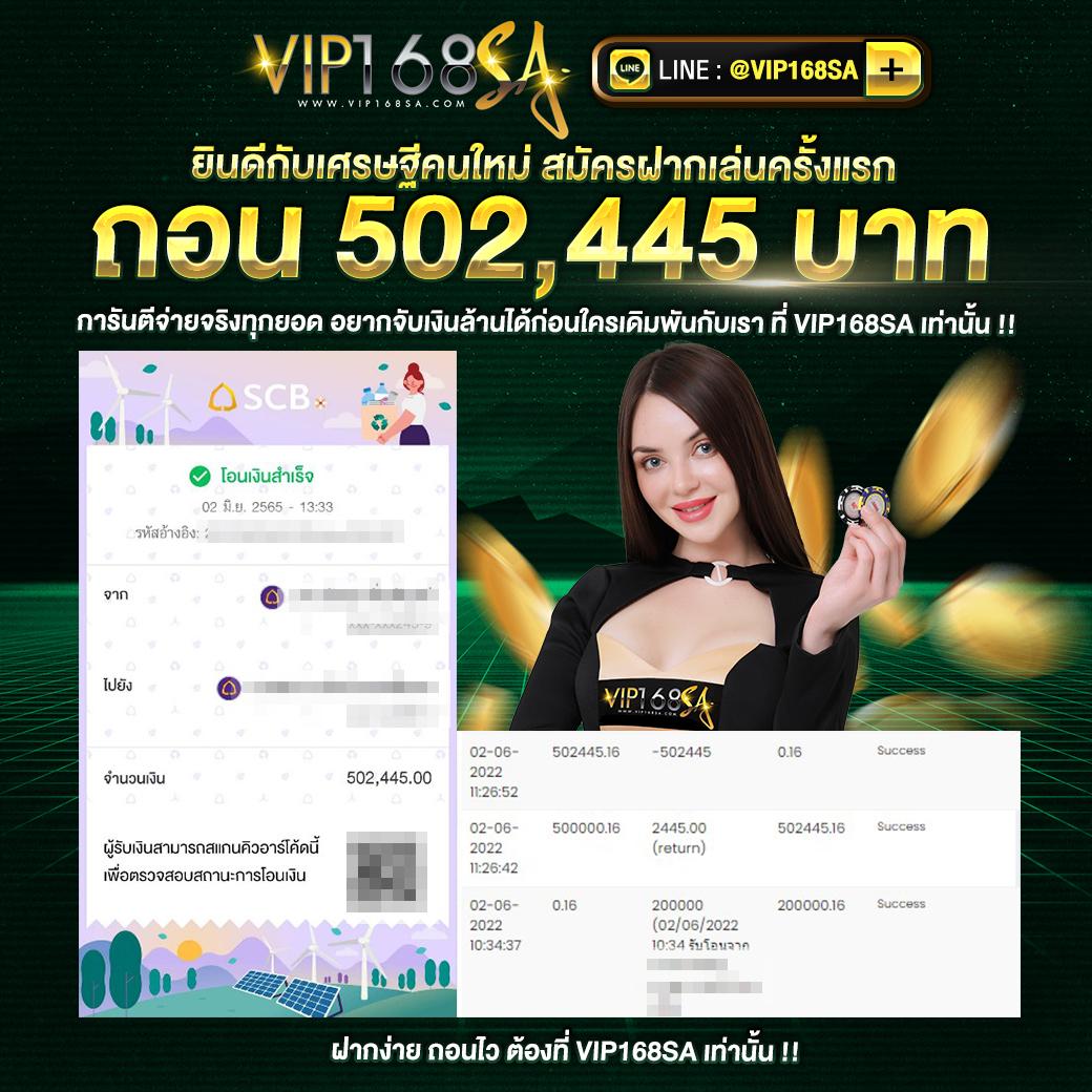 เว็ปแทงหวย เว็บหวยออนไลน์จ่ายหนัก จ่ายจริง โปรโมชั่นดีสุด