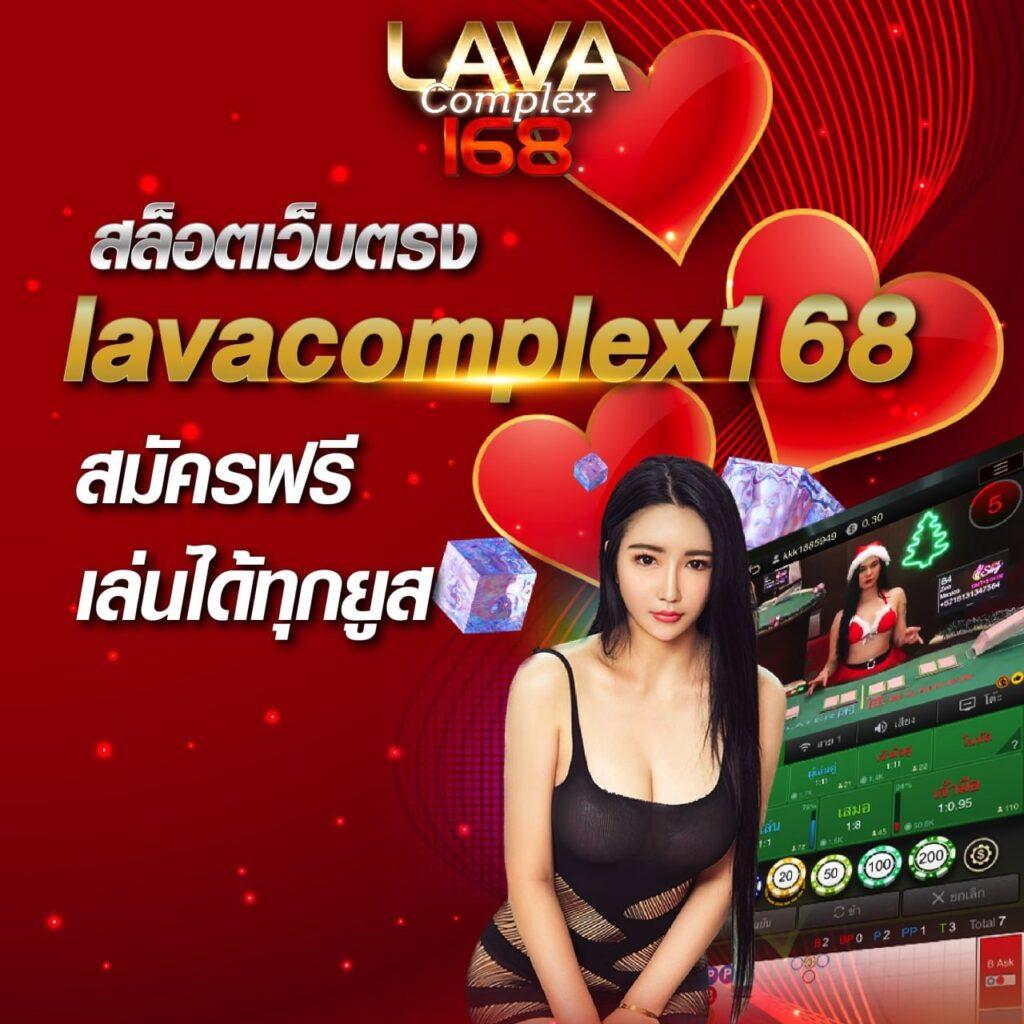 เวปไทเกอร คาสิโนสด แพลตฟอร์มเดิมพันสุดทันสมัยในไทย