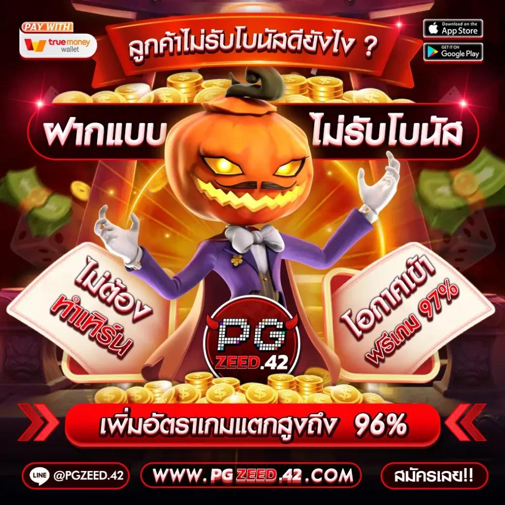 เวฟตรง คาสิโนออนไลน์อันดับหนึ่ง สัมผัสประสบการณ์ใหม่ล่าสุด