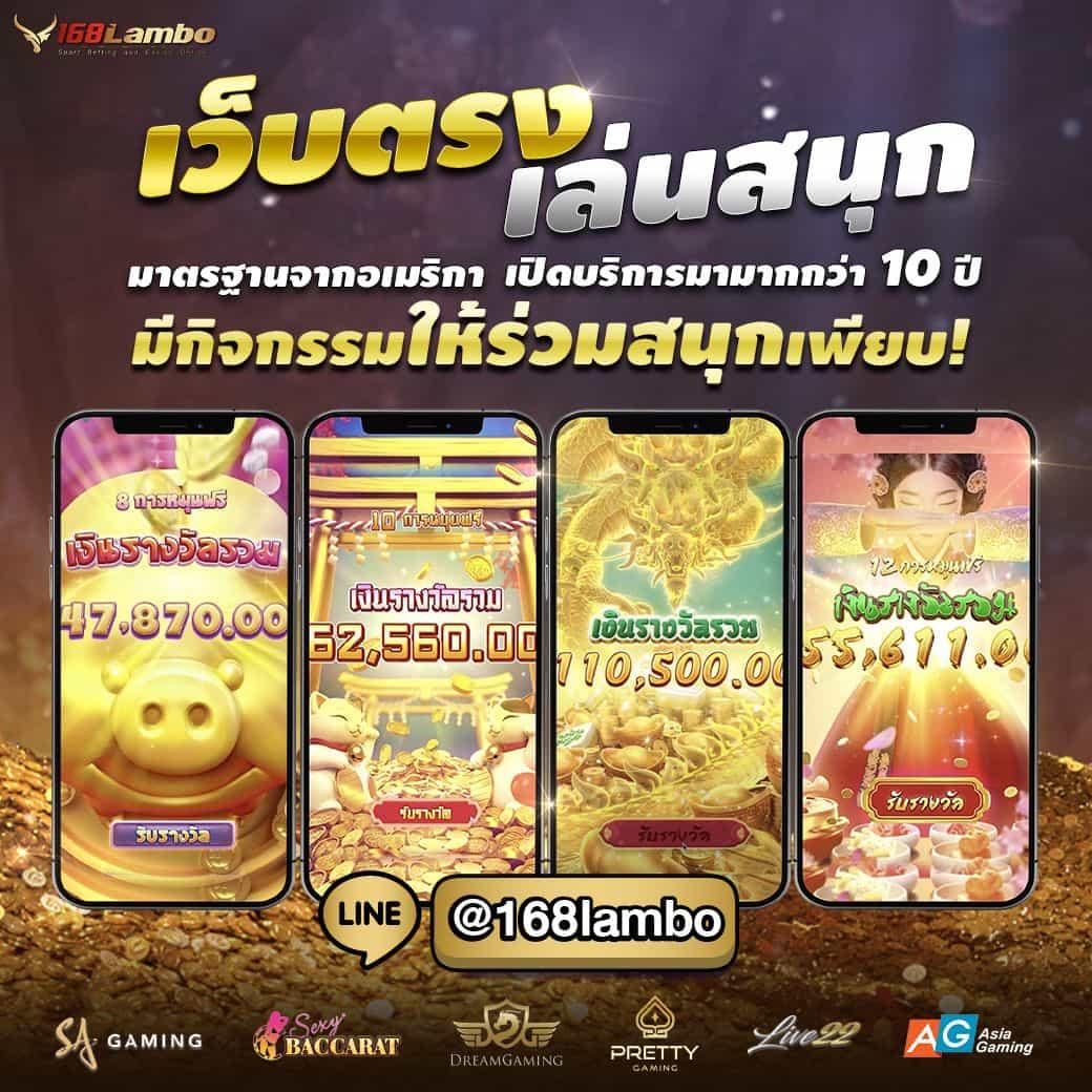 เวฟหมีชมพู คาสิโนออนไลน์อันดับหนึ่ง รวมโปรโมชั่นสุดฮิตในไทย