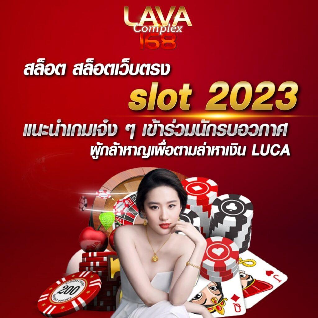 เวลาแตก pg แบรนด์คาสิโนออนไลน์ยอดนิยมในไทย 2024