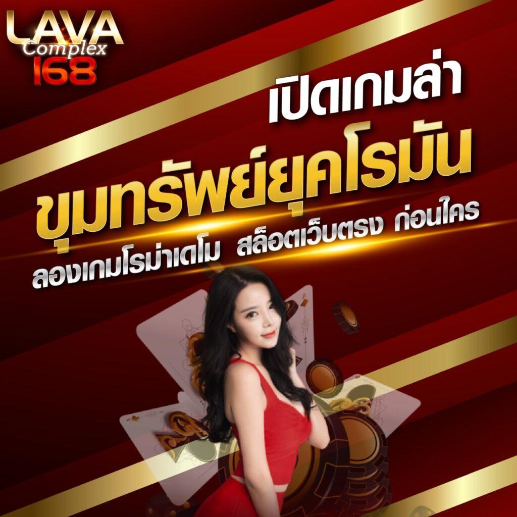 เอมิ คาสิโนเว็บตรง รวบรวมสุดยอดเกมทำเงินล่าสุดปี 2024