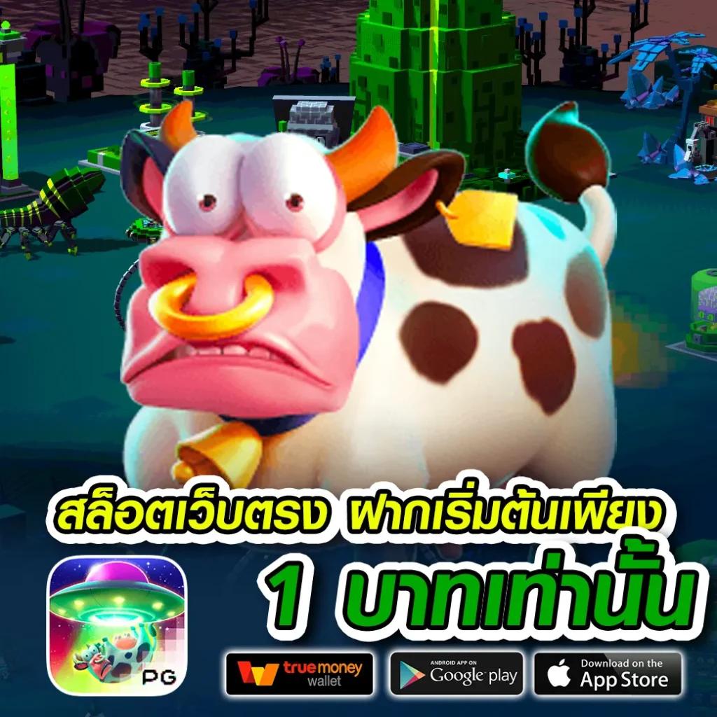 เฮง168สล็อต เว็บสล็อตอันดับหนึ่ง รวมเกมสุดมันส์รับโบนัสง่าย