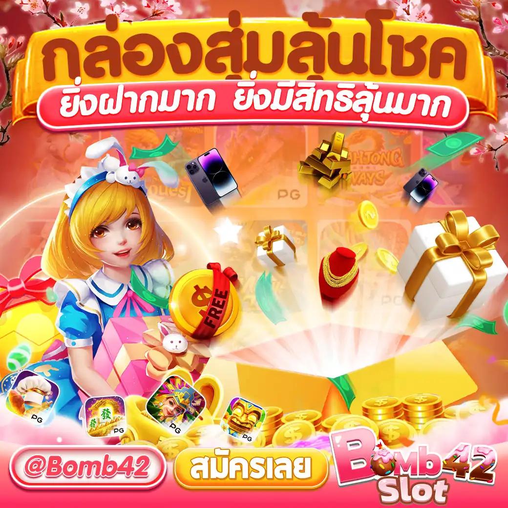 เฮงเฮงเฮง888 เว็บพนันดีที่สุด พร้อมโปรโมชั่นสุดคุ้ม 2024
