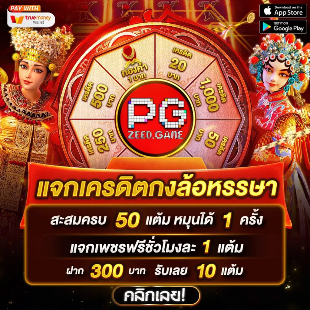 แคนดี้789 คาสิโนออนไลน์ครบวงจร พร้อมโปรโมชั่นสุดฮิต 2024