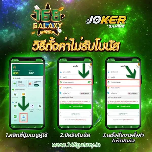 แจกเครดิต ทดลองเล่นฟรี 100 ถอนได้ 300 พร้อมโปรโมชั่นปัจจุบัน