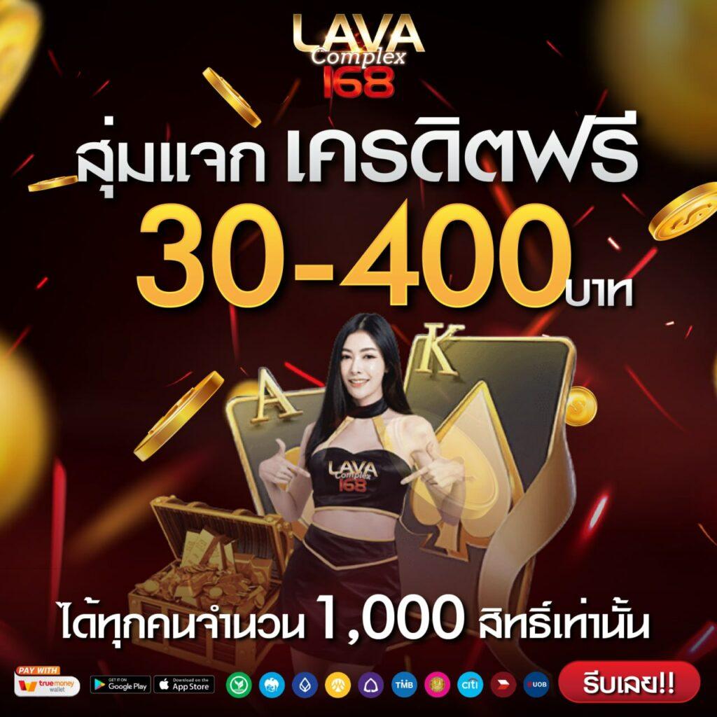 แจกโค้ด Blade Ball ล่าสุด ฟรีโบนัสเต็มรูปแบบ เข้าร่วมง่ายได้เงินจริง
