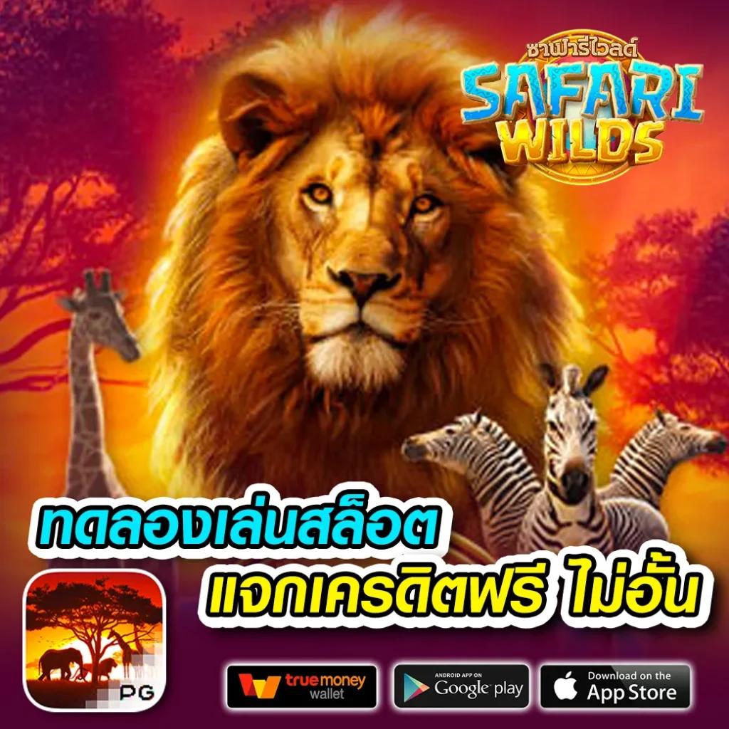 แจกโค้ด เครดิตฟรี สล็อต ล่าสุด ฝากถอนไม่มีขั้นต่ำ สายปั่นต้องไม่พลาด