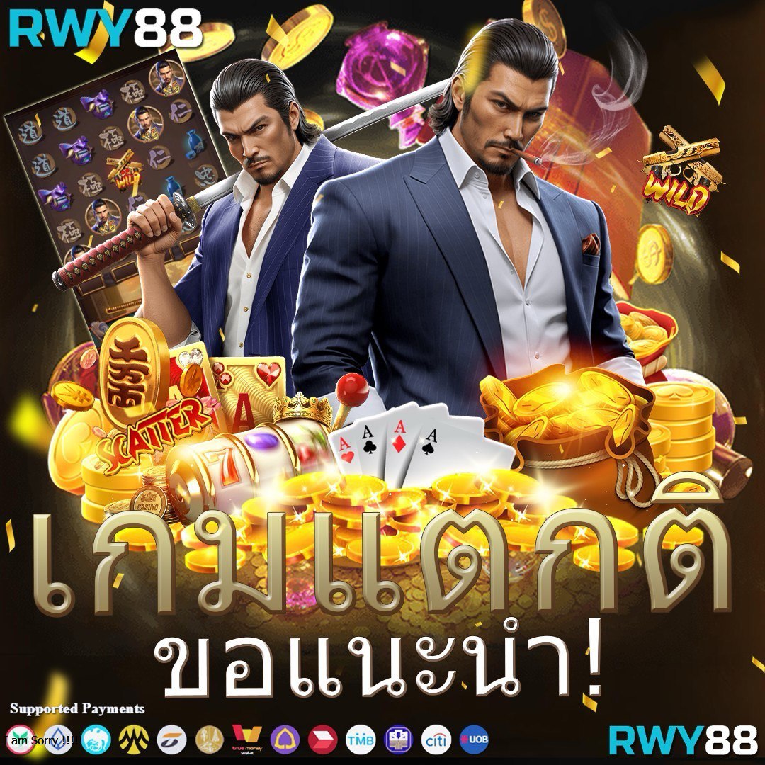 แจกโค้ดเครดิตฟรีล่าสุด พร้อมโปรโมชั่นเด็ด ใช้งานง่ายที่สุด