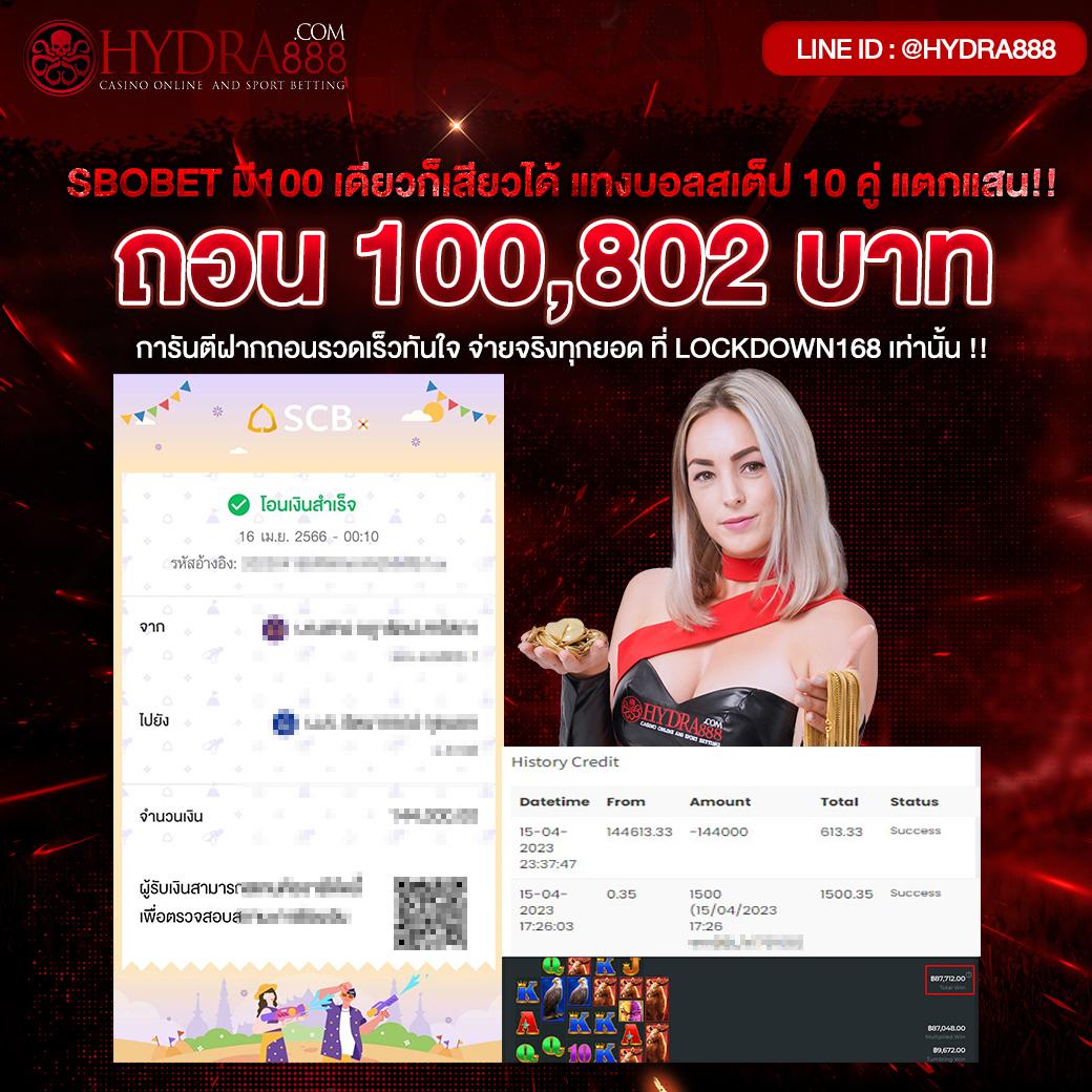 แจกโค้ดเครดิตฟรีวันนี้ พร้อมโปรโมชั่นสุดปังในคาสิโนออนไลน์
