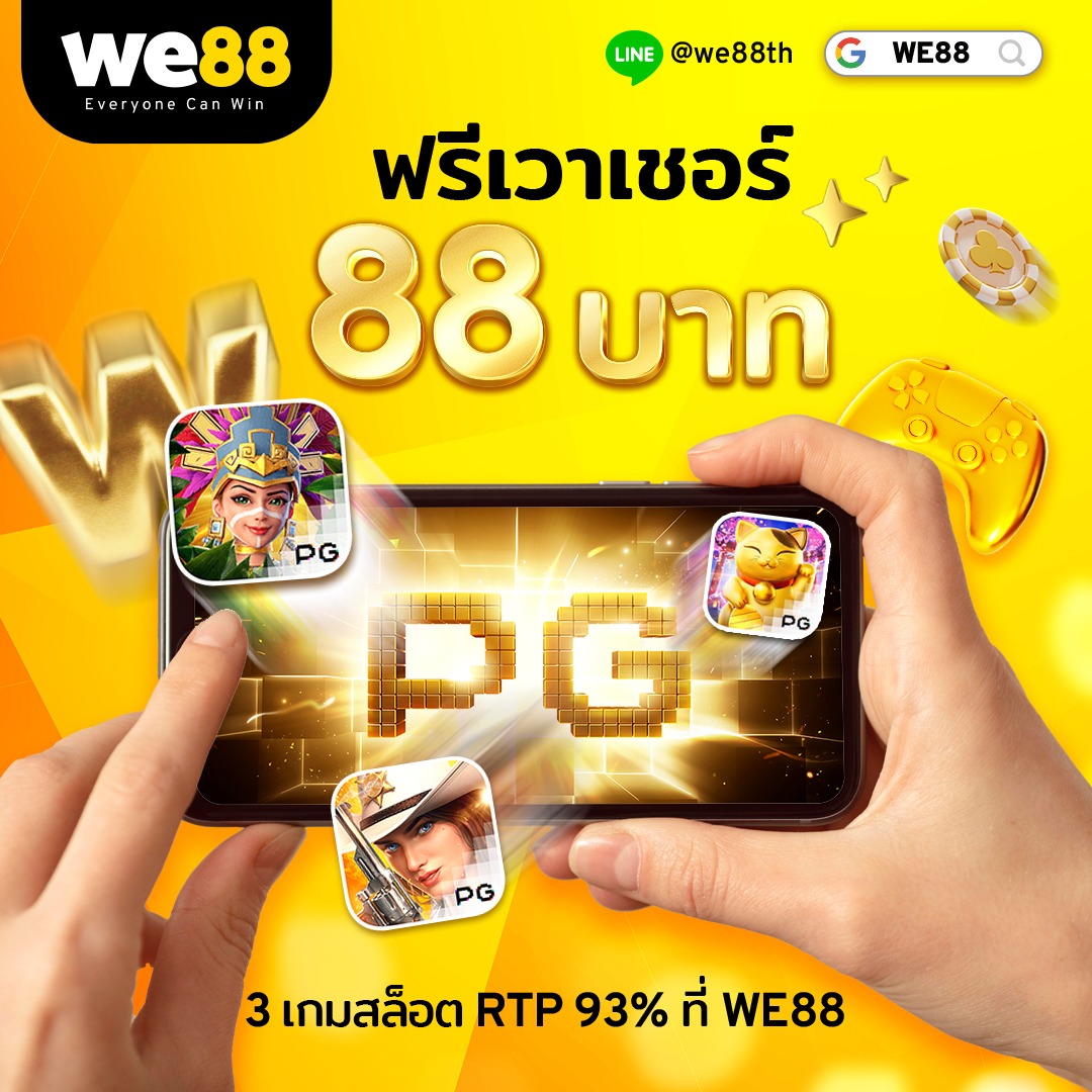 แทงบอล บ้านผลบอล ผลบอลสดล่าสุด วิเคราะห์ผลบอลสดวันนี้ฟรี