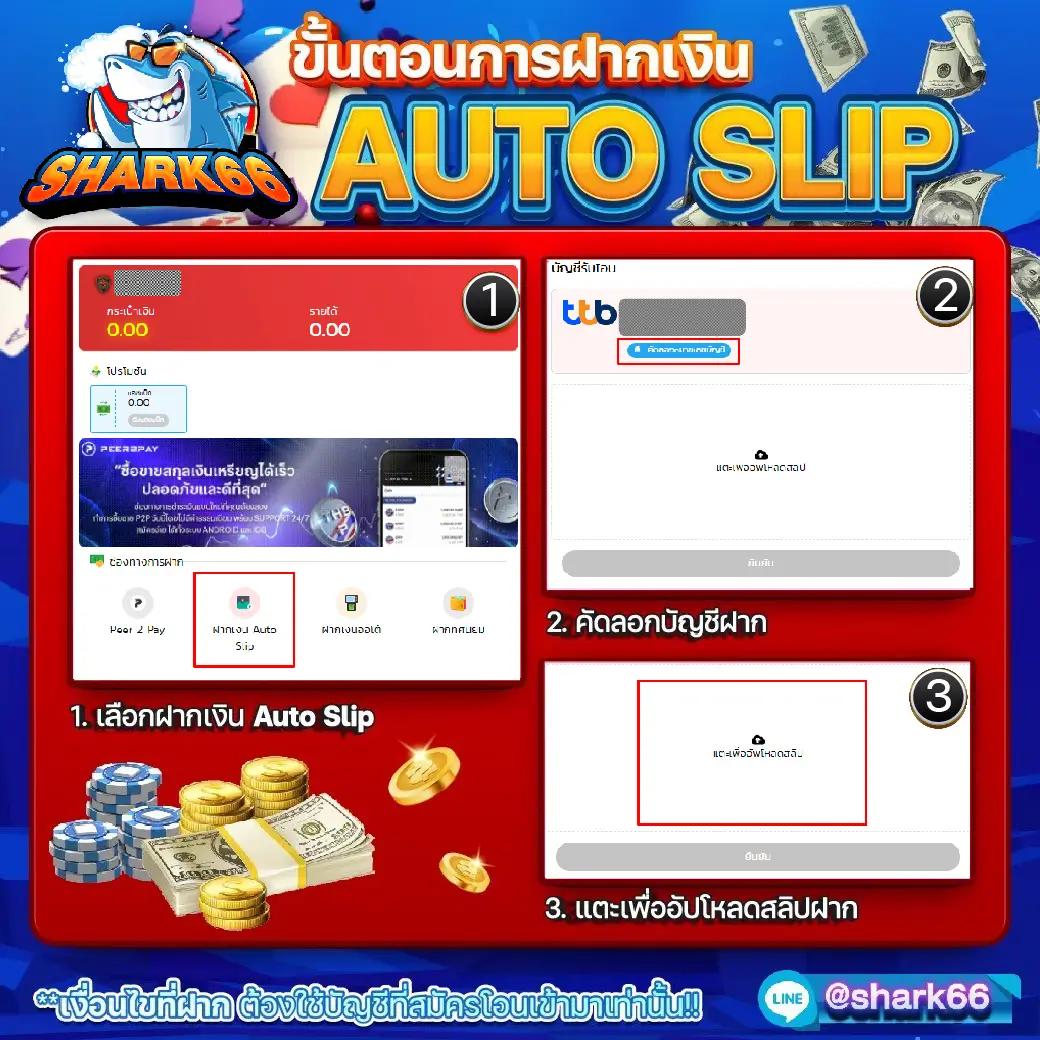 แทงบอลวันนี้ เดิมพันสด วิเคราะห์ทันใจ พร้อมโปรแรงที่สุด