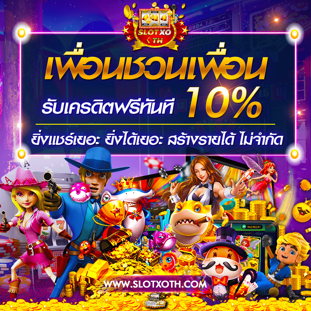 แทงบอลสดกับ ผลบอลสดเดอะสกอร์ เว็บอันดับหนึ่งในไทย 2024