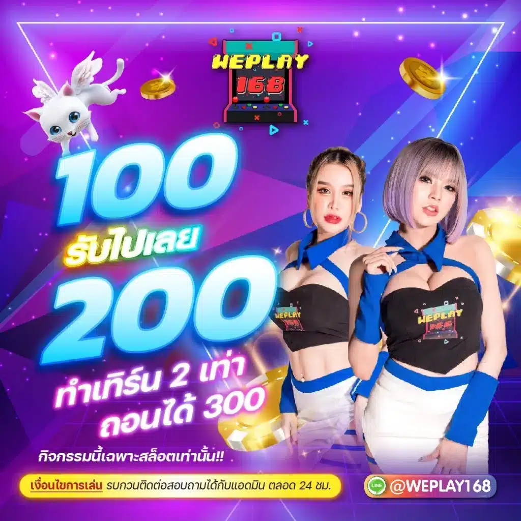 แทงบอลและคาสิโนสดกับ sbobet ลุ้นรับโปรโมชั่นเด็ดสุดในไทย