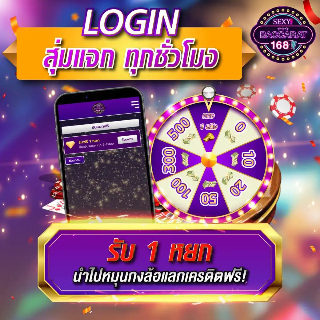 แทงบอลและลุ้นผลบอลสดกับ ผลบอลสด 7m 888 ครบทุกแมตช์ในไทย