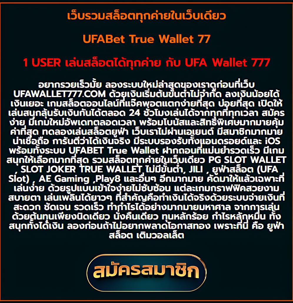 แทงสนุกคุ้มที่สุดกับ W69 เว็บคาสิโนออนไลน์มาแรงอันดับหนึ่งปลอดภัย 100%