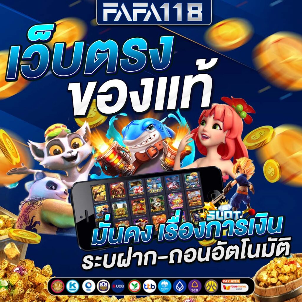 แท่งหวย24 คาสิโนออนไลน์ยอดนิยม รวมหวยและเกมสล็อตออนไลน์ใหม่ล่าสุด