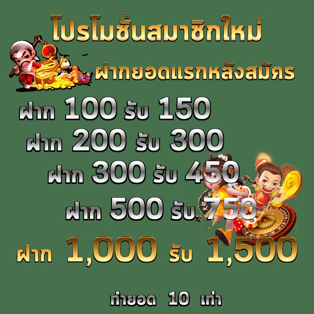 แท่งหวยออนไลน์24 เว็บใหม่ยอดนิยมแห่งยุคไทยล่าสุด