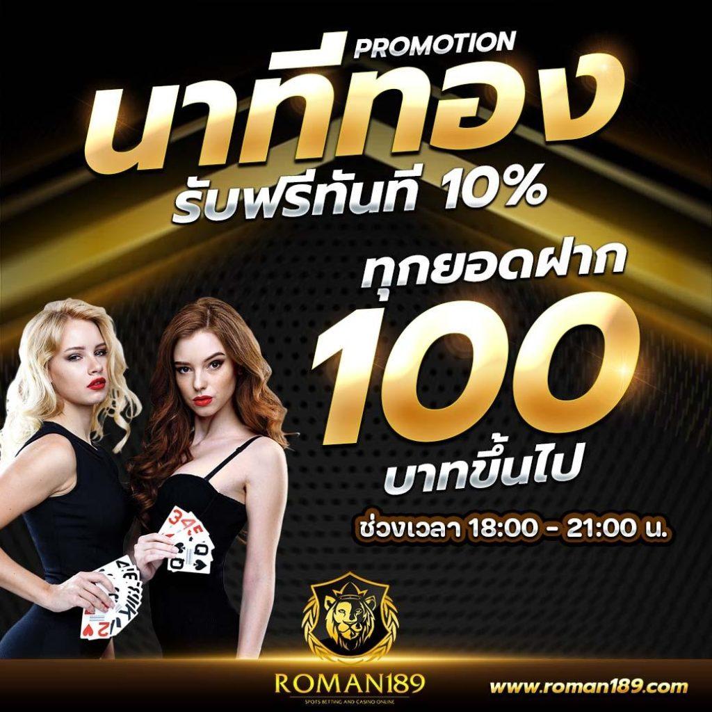 แท่งหวยออนไลน์ เว็บตรงมั่นใจ พร้อมบริการครบวงจรทันใจในไทย