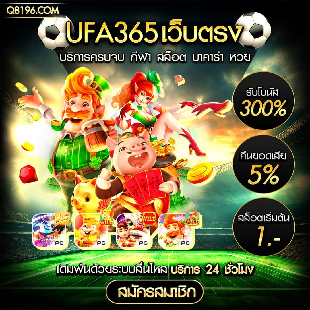แทงหวยออนไลน์สุดมันส์ กับ lotto888 vip เว็บตรงไม่ผ่านเอเย่นต์