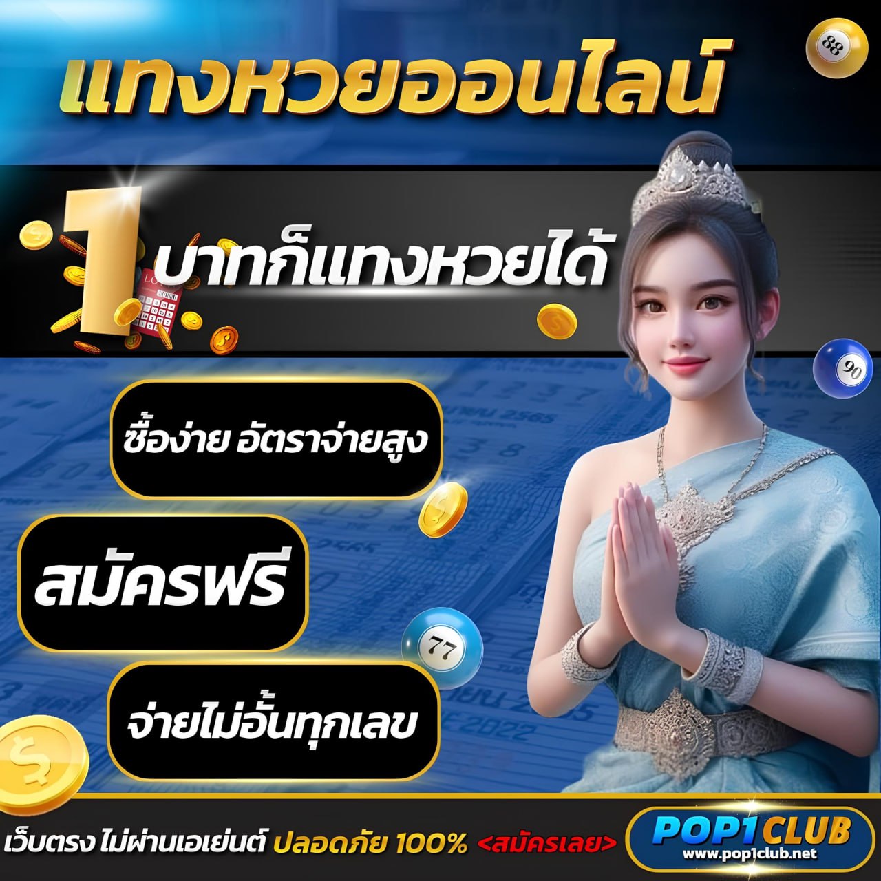 แนวทางบอลวันนี้ วิเคราะห์แม่น แทงง่าย ครบทุกลีกทุกแมตซ์