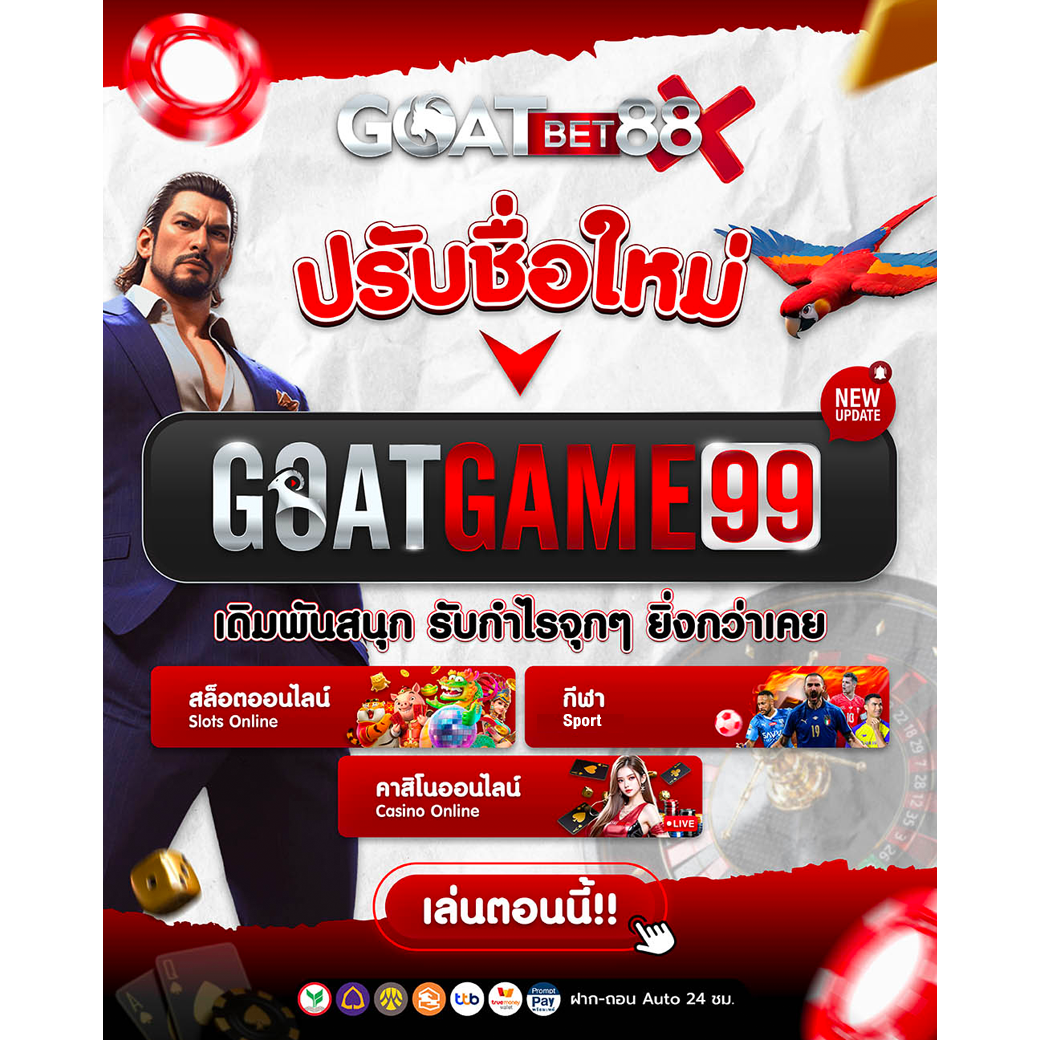 แนวทางผลงาน mzblk.club ที่นี้รวมผลบอลสดโก สถิติฟรีอันดับหนึ่ง พร้อมการอัปเดตทันใจ