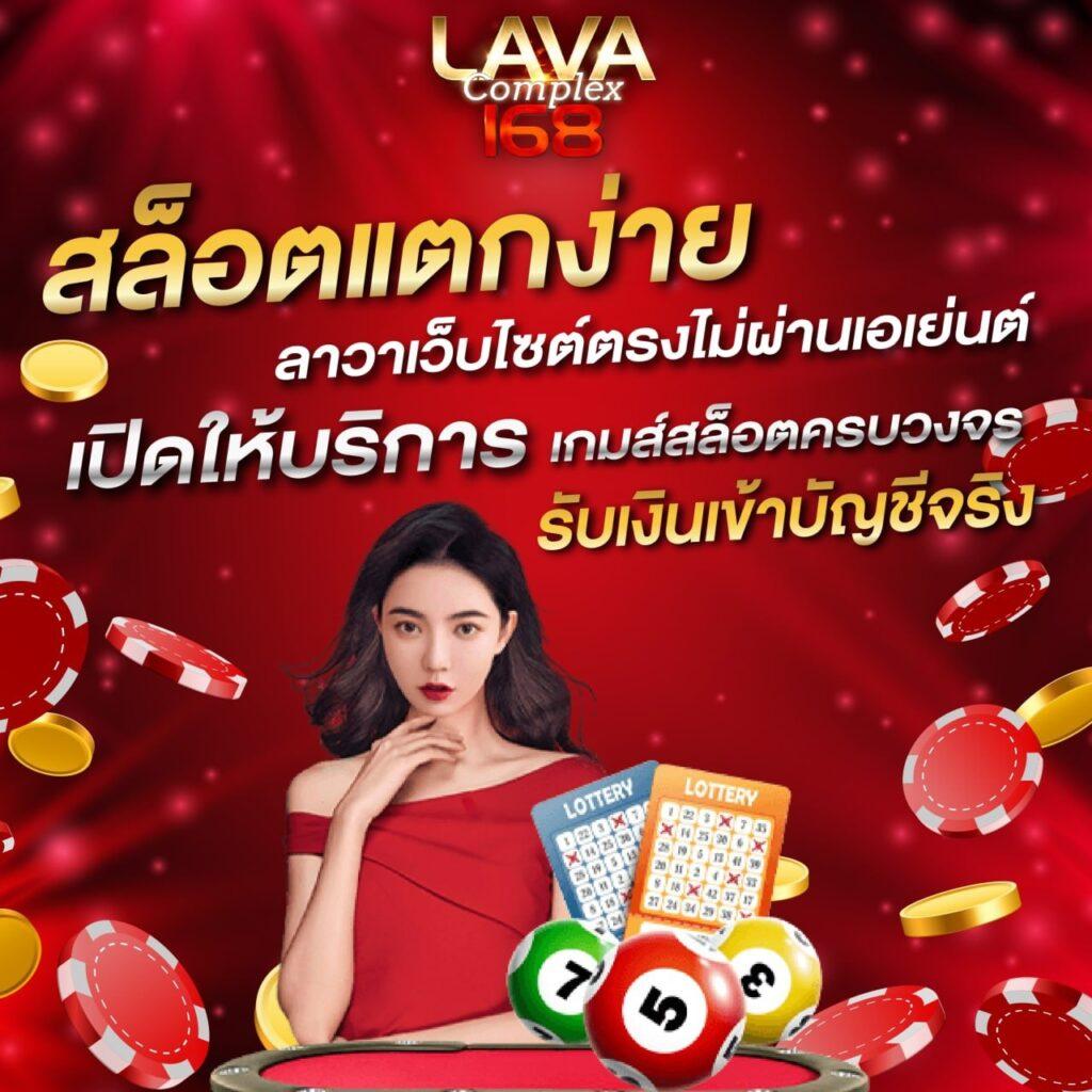 แนวทางผลบอลสดth vip คอบอลไทย เลือกดูสดครบทุกแมตช์