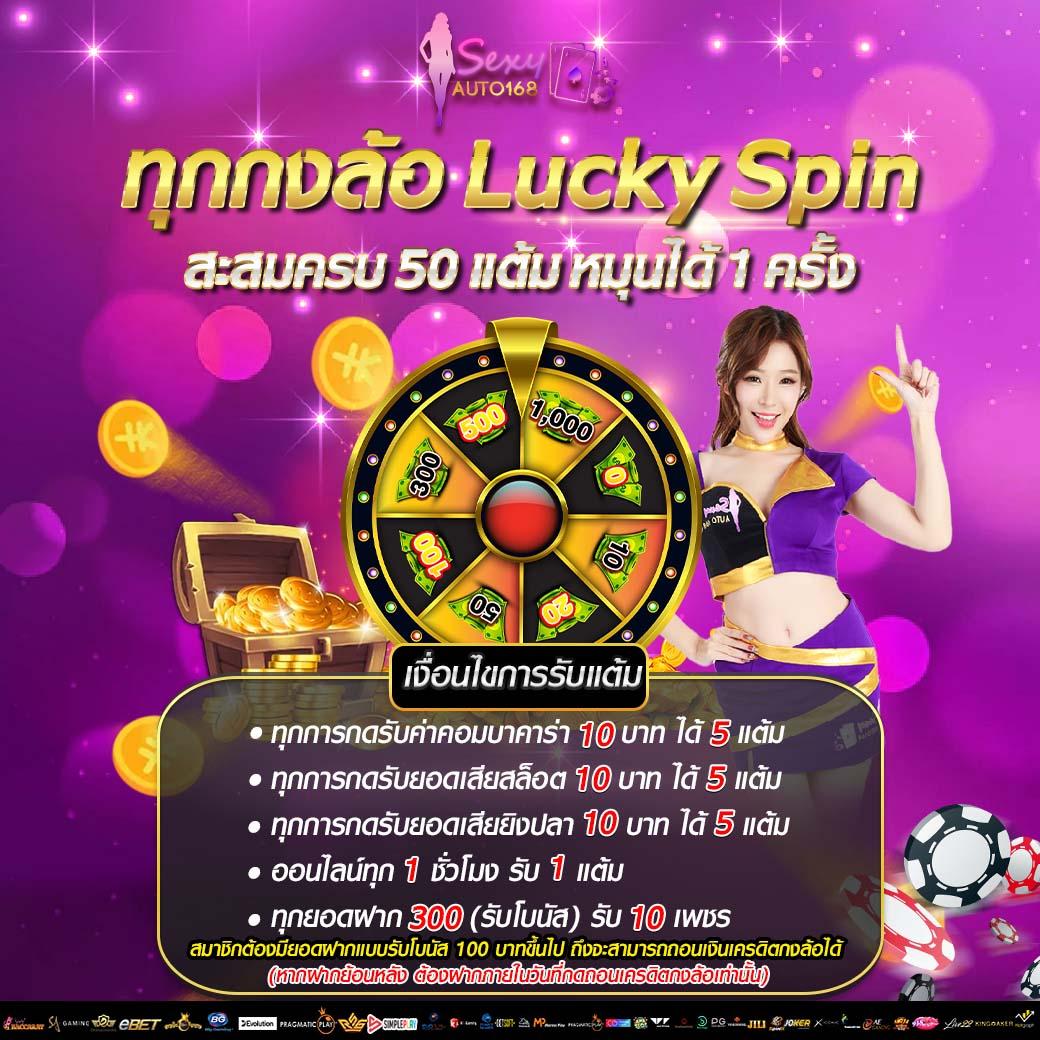 แป็นต้นแบบ Meta Title ตัวอย่างสำหรับ แพนด้าหวย:  แพนด้าหวย คาสิโนมาแรง สมัครง่าย จ่ายจริง พร้อมโปรโมชั่นสุดคุ้ม