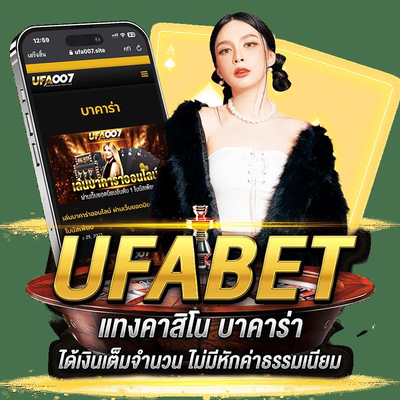 แพนด้า คาสิโนเว็บตรง เดิมพันง่าย สะดวก ปลอดภัย 2024