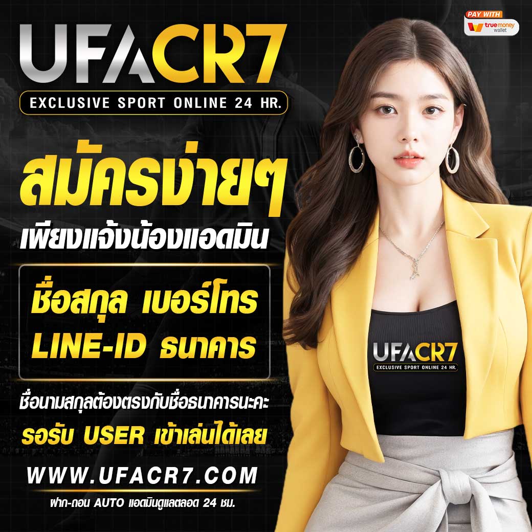 แอ พ pg รวมเกมสล็อตยอดนิยม อัปเดตใหม่ล่าสุด 2024