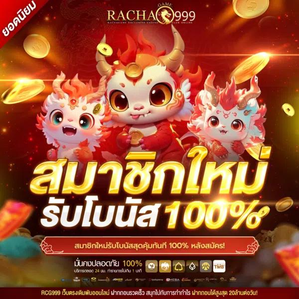 แอนโทนี่ เว็บคาสิโนออนไลน์ยอดนิยม พร้อมโปรโมชั่นสุดพิเศษ 2024