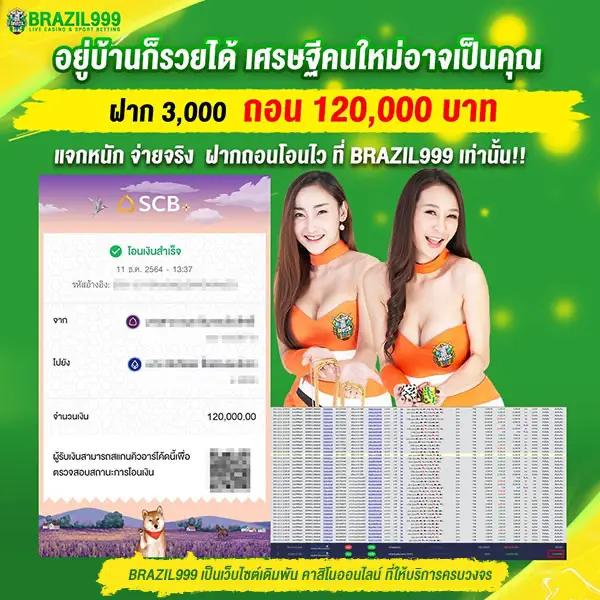แอปสปินฟรี คาสิโนอันดับหนึ่ง เดิมพันง่าย จ่ายจริง ไม่มีสะดุด
