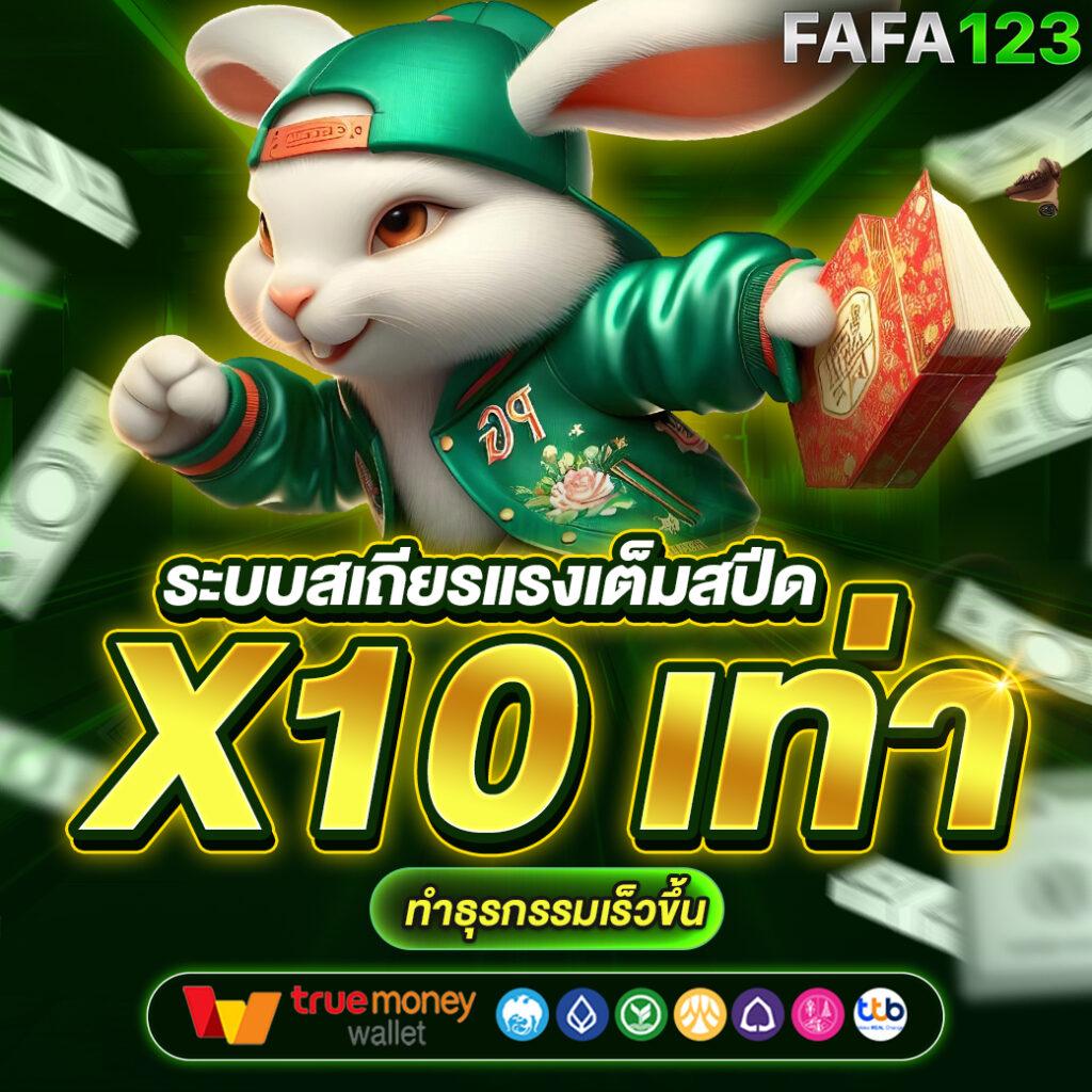 แอปสุ่มเลข คาสิโนอันดับหนึ่ง พร้อมโปรโมชั่นสุดพิเศษ ทางเข้าเล่นง่าย