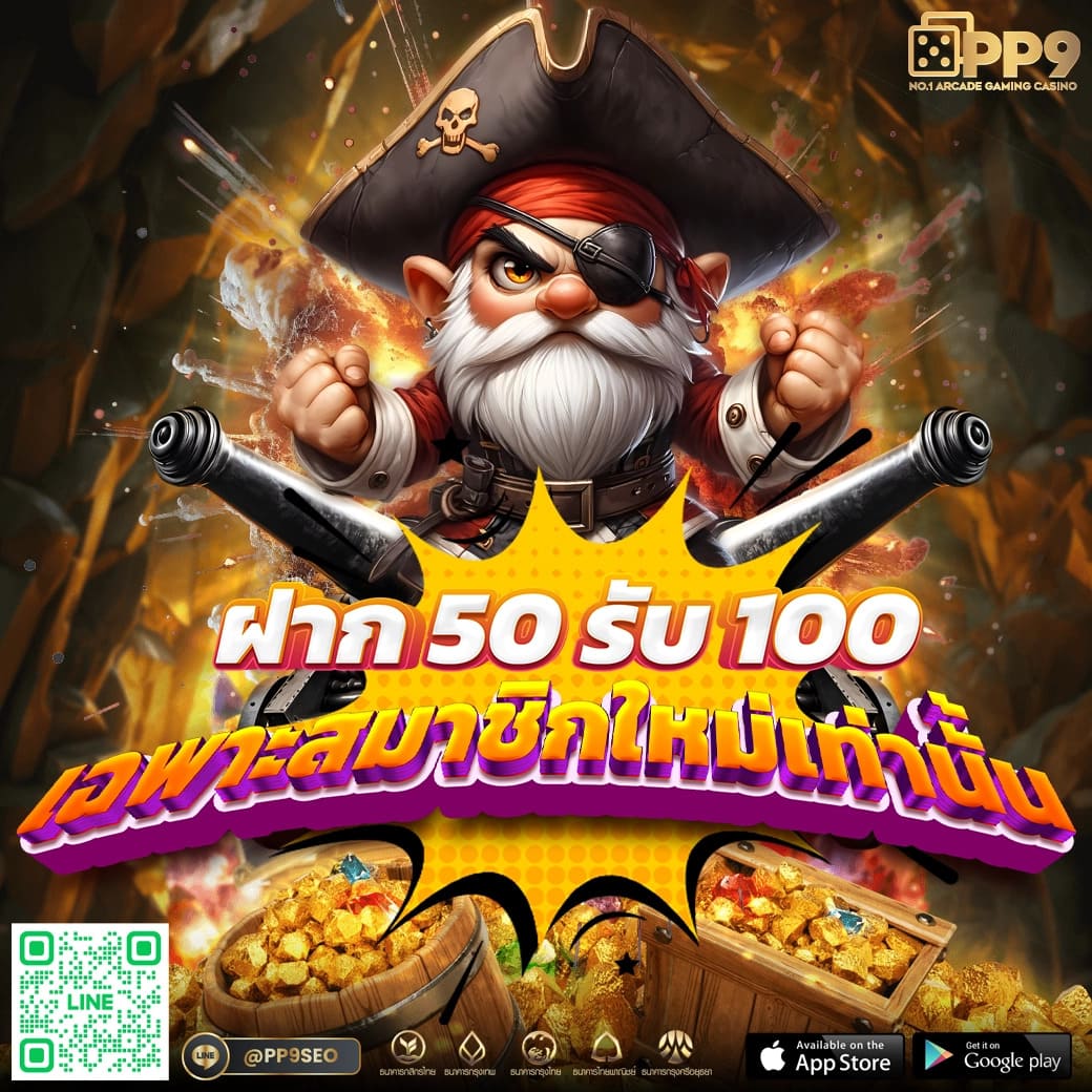 แอพทดลองเล่นสล็อตฟรี ระบบใหม่ล่าสุด เครดิตฟรีทุกวัน เกมสนุกไม่อั้น