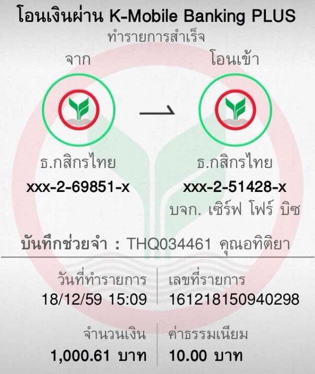 โค๊ด เครดิตฟรี ล่าสุด พร้อมสปินฟรีมากมายในคาสิโนออนไลน์ชั้นนำ
