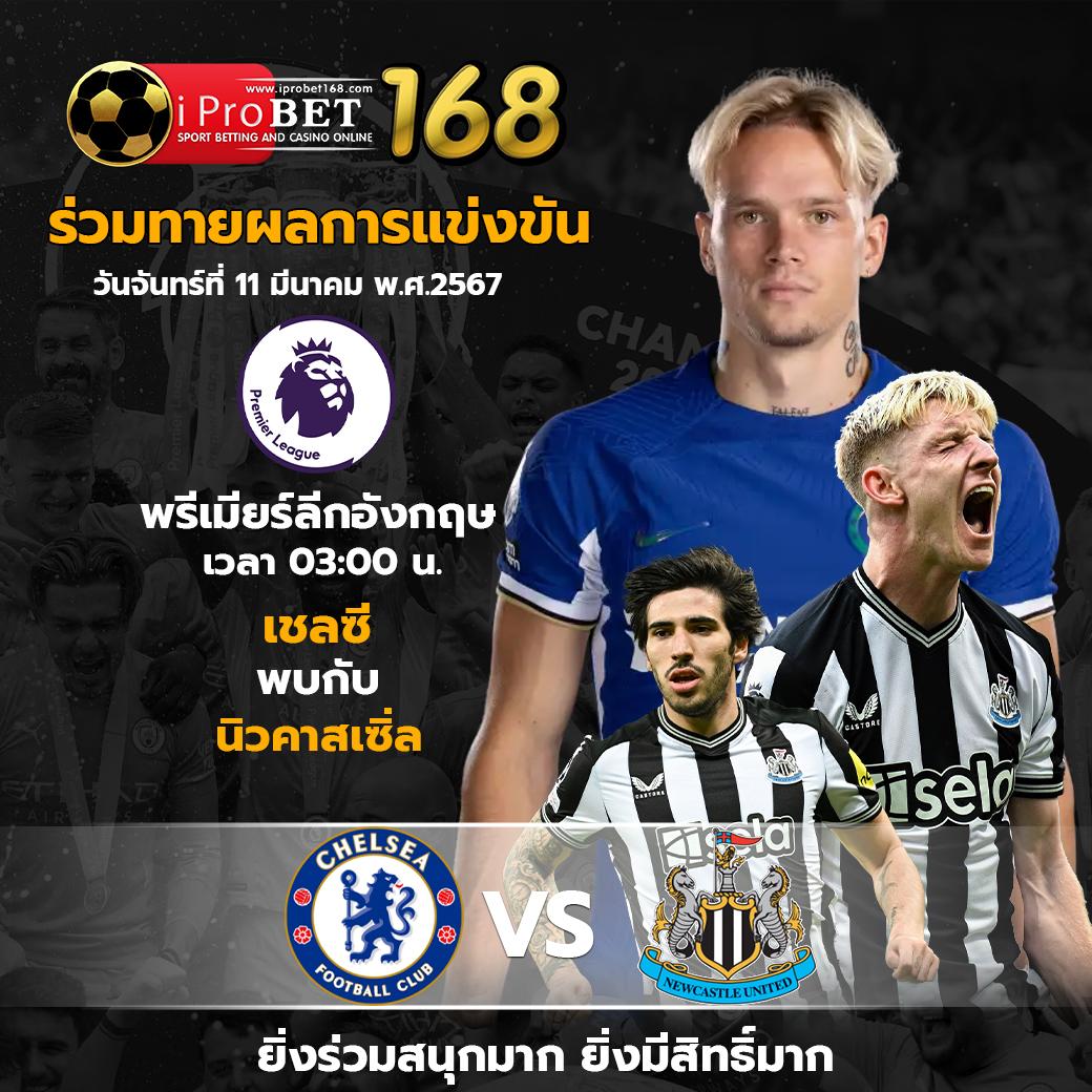 โค้ดตีบอล คาสิโนออนไลน์เว็บตรง พร้อมโบนัสสุดคุ้ม 2024