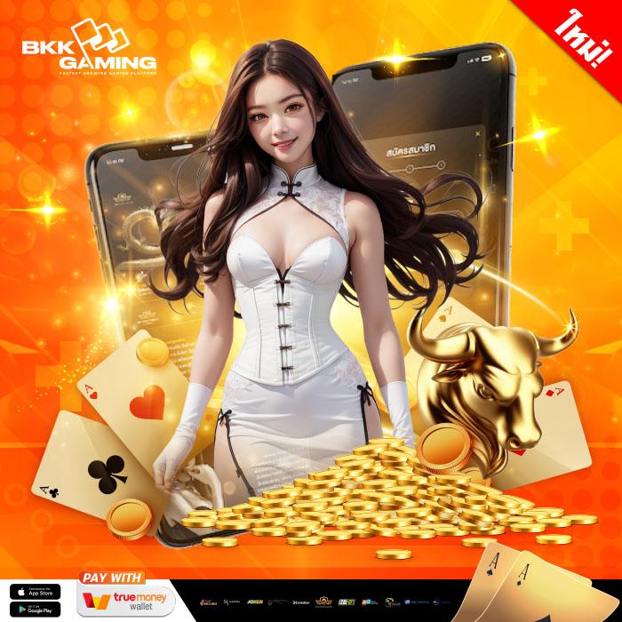 โค้ดเครดิตฟรี20 แจกฟรีเครดิต ไม่ต้องฝากก่อน เล่นง่ายได้เงินจริง