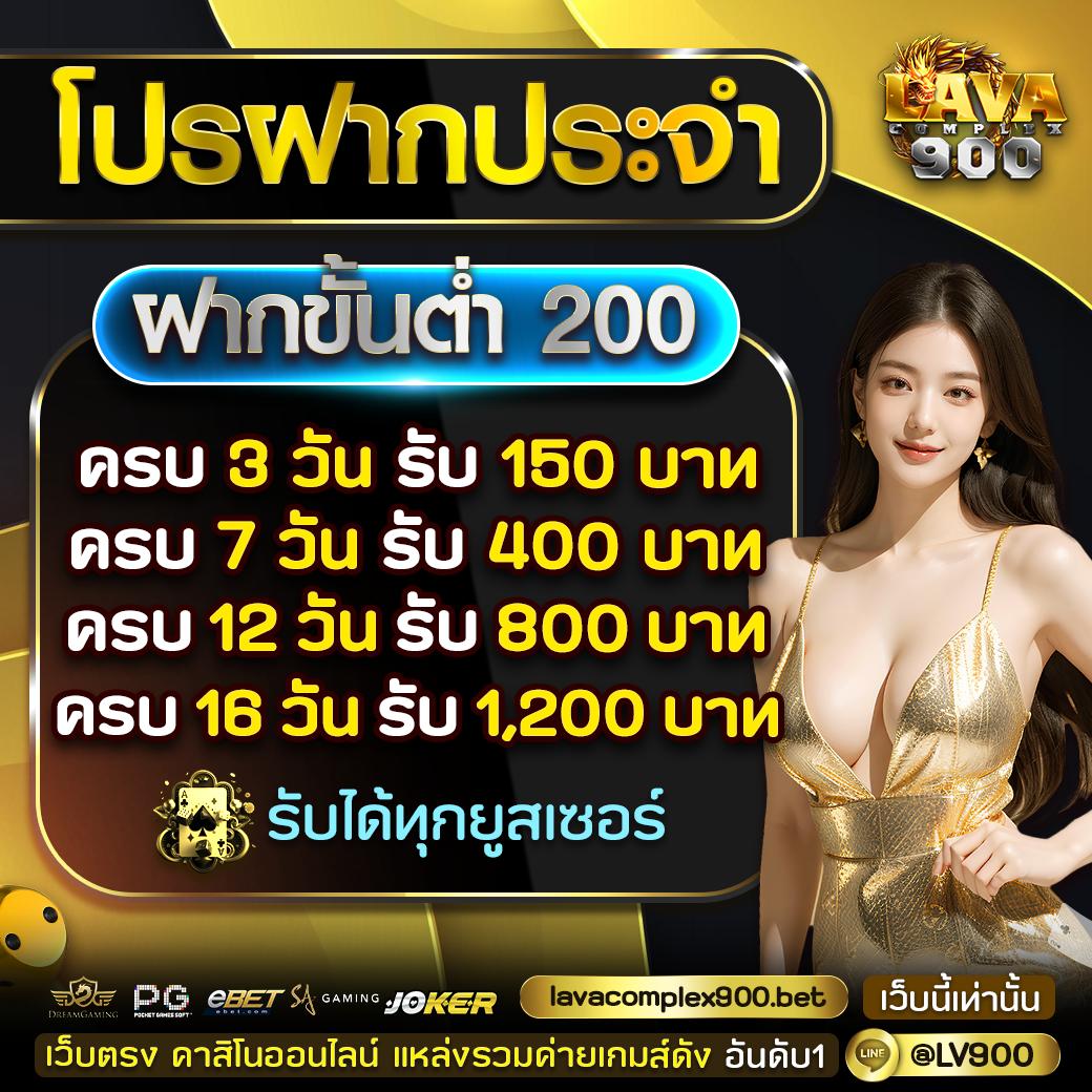 โค้ดเครดิตฟรี เฮงเฮง888 รวมโปรโมชั่นใหม่ล่าสุด มาแรงในไทย 2024
