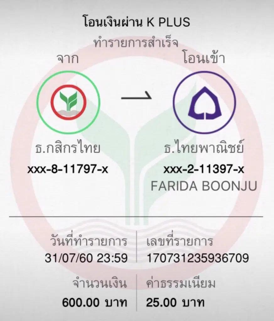 โค้ดเครดิตฟรีไม่ต้องแชร์ | โปรโมชั่นล่าสุดเพื่อสมาชิกใหม่