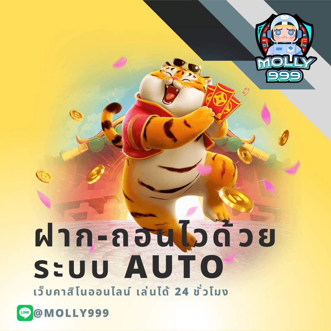 โค้ดเฮงเฮง888 รวมเกมสล็อตสุดฮิต ใหม่ล่าสุดในไทย