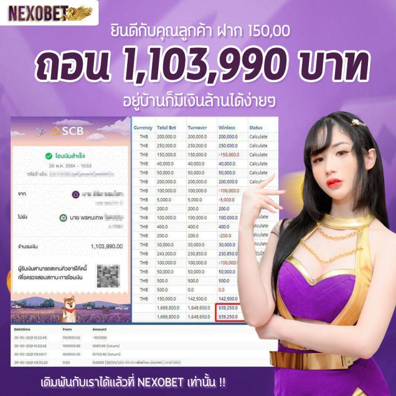 โค้ดแมพตีบอลใหม่ล่าสุด คาสิโนออนไลน์อันดับหนึ่ง เล่นง่าย จ่ายจริง