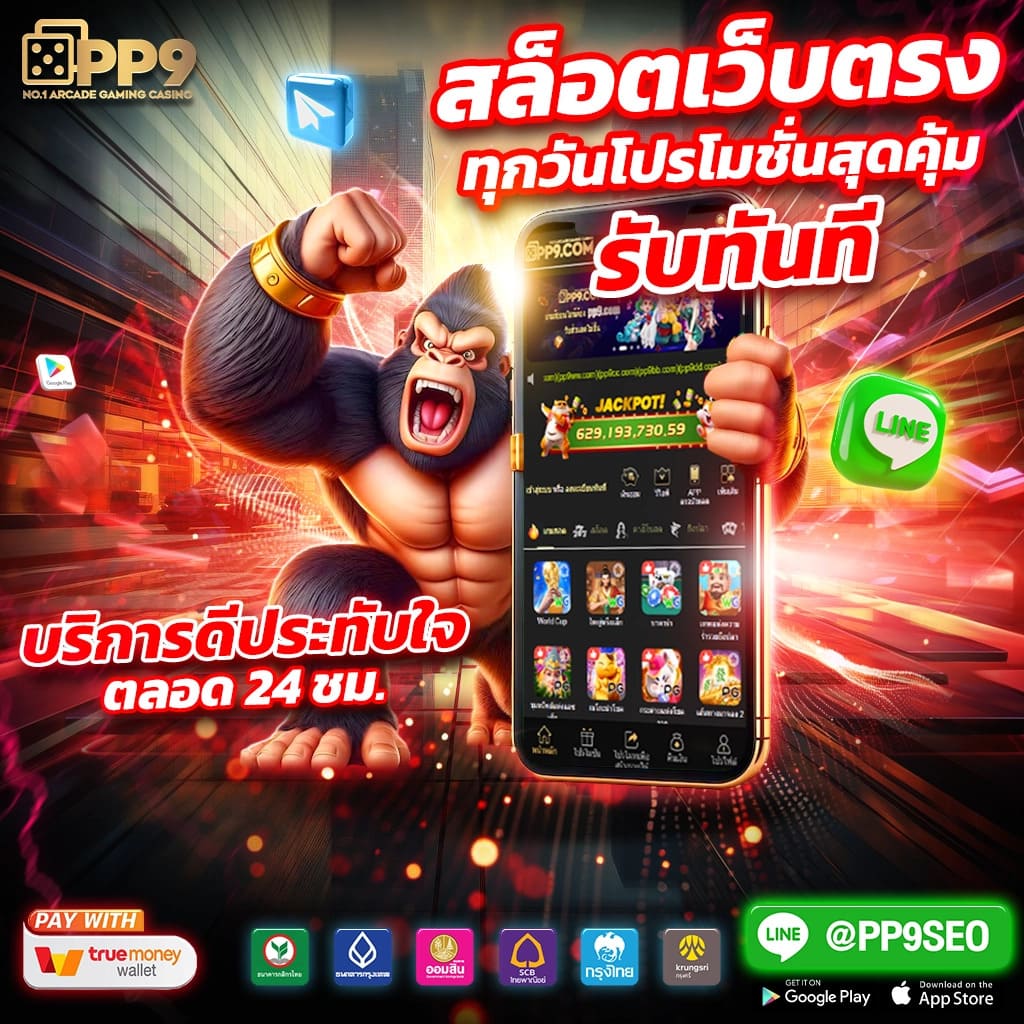 โจ๊ก เกอร์ 123 เข้า สู่ ระบบ เลือกเกมฮิต ลุ้นรางวัลใหญ่ทุกวัน